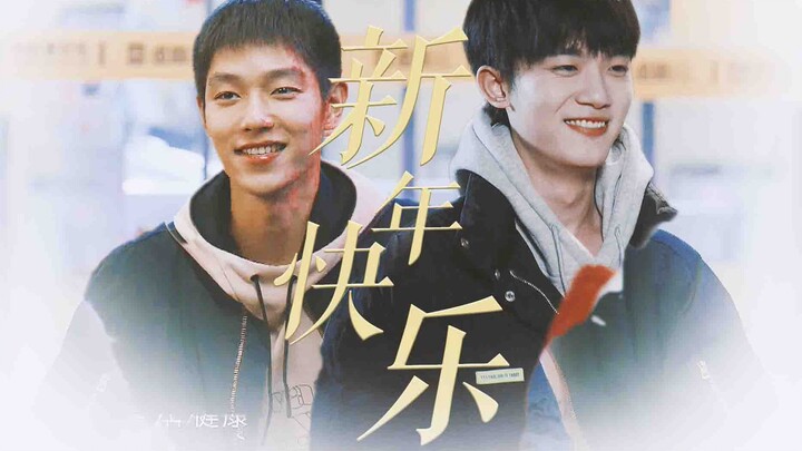 “Diệu Diệu, chúc mừng năm mới!” [Nếu Lý Nhiên và沈Diệu hàn gắn sau khi tan vỡ, thì đây sẽ là cái Tết 