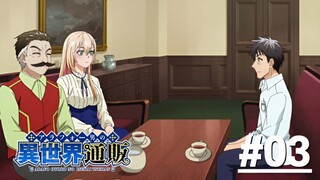 Cuộc Sống Mua Sắm Online Của Ông Chú U40 Ở Dị Giới - Tập 03 (Vietsub)【Toàn Senpaiアニメ】