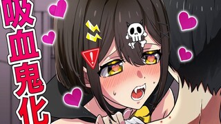 [Cooked Meat] If Flag Sauce turns into a bitter vampire, avoid Flag Sauce with all your strength!