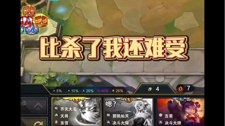 Saya sudah di tahap 4 level 10, tapi kok nggak bisa lanjut? Kapan sih fitur top-up sementara bakal d