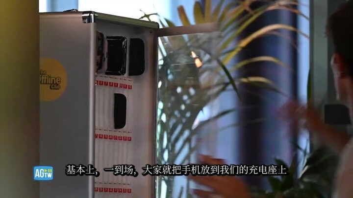 断网挑战：两个半小时不看手机，你能做到吗？| 2.5 Hours Without Your Phone