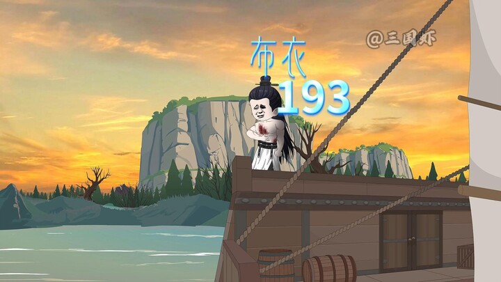 อำลากัปตันหลี่