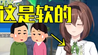 柔软的钢板 【文静】