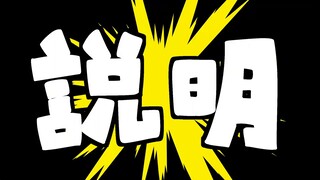 Today is my birthday, so I made a video to celebrate【KARAMERU】