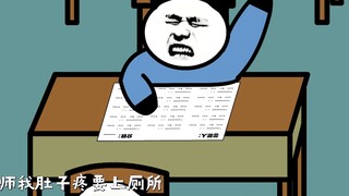 Come on, test takers! (79)