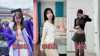 สาวงามจากทั่วโลกเต้นเพลง Nasty