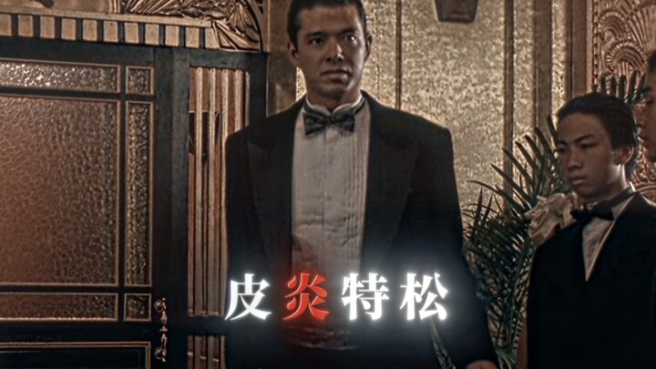 Bagian dermatitis Tusan