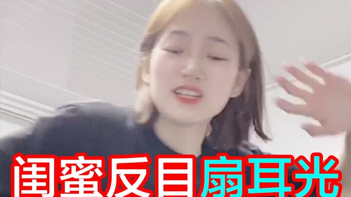 Gila! Zhouzhou terpancing oleh teman baiknya yang pamer kemesraan! Langsung menampar keras?