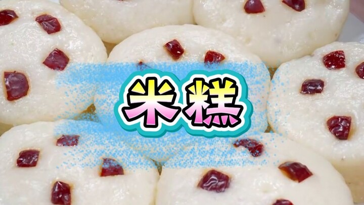 Rice Cake 000
