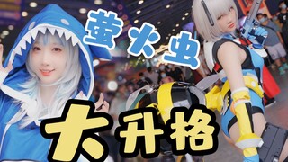 萤火虫美少女大全【平守】【广州萤火虫26th】