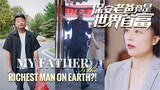 My Father is the Richest Man on Earth eps 7 - 9 Sub Indo