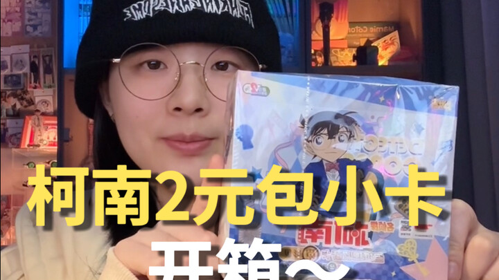 拆卡主包又限时返场｜觅影包开箱
