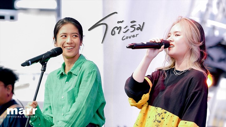 โต๊ะริม (Melt) - sarah salola x JIXGO  | 「Live 」
