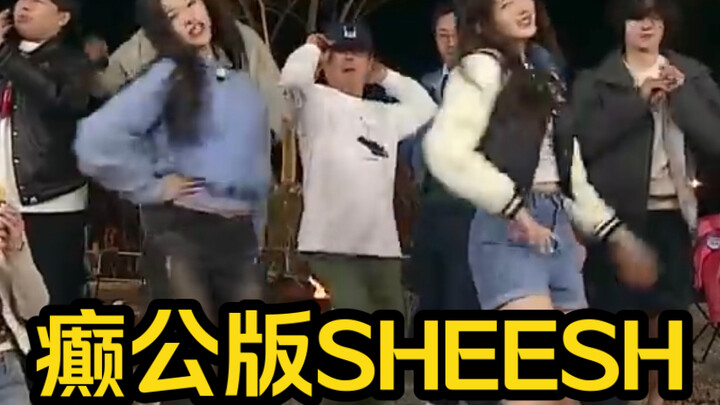 【Lee Soo Geun】Phiên bản điên rồ của SHEESH. Tôi đã hét lên sheesh sau khi xem nó!