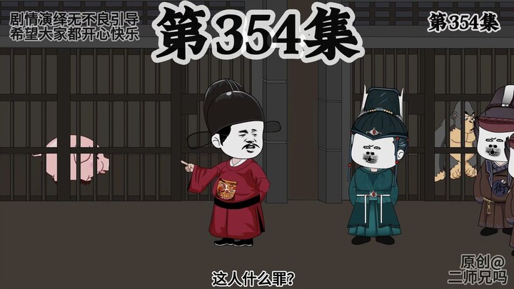 朱标的父爱，