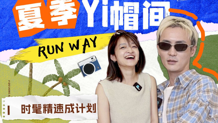 [Yi Ma Dang Xian] I’m not in the mood to talk this time—just enjoy the show, everyone!