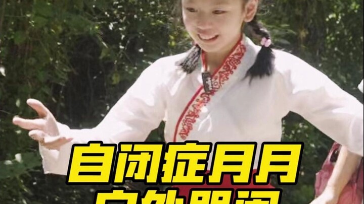 เด็กหญิงจวิ้นจวิ้นที่เป็นออทิสติกอาละวาดร้องไห้กลางแจ้ง ครูใช้วิธีไหน “เอาเหตุผลชนะใจ” จนทำให้จวิ้นจ