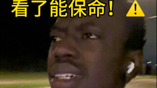 لماذا تحولت شوارع كندا ليلاً إلى منطقة محظورة؟