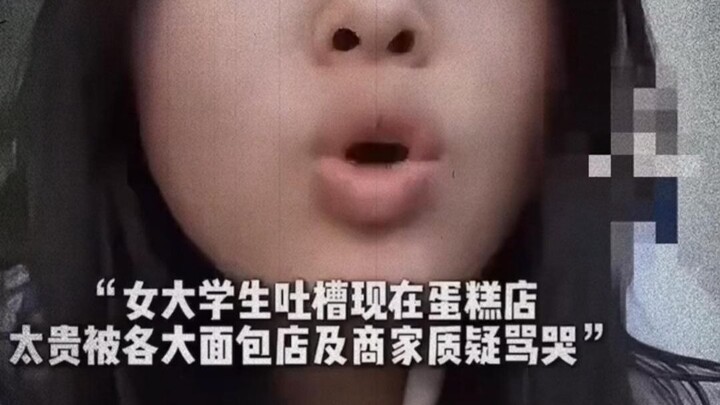 Mahasiswi perempuan mengeluh toko kue terlalu mahal, lalu dibully hingga menangis oleh netizen di ko