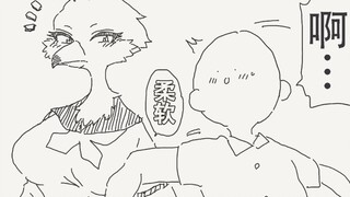 抱、抱歉…不小心碰到了