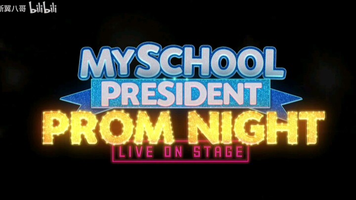 My School President Prom Night Live on Stage