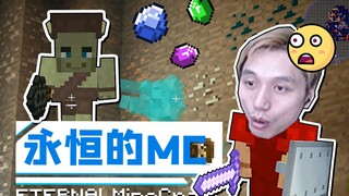 影流之主 我的世界籽岷 永恒的MC生存