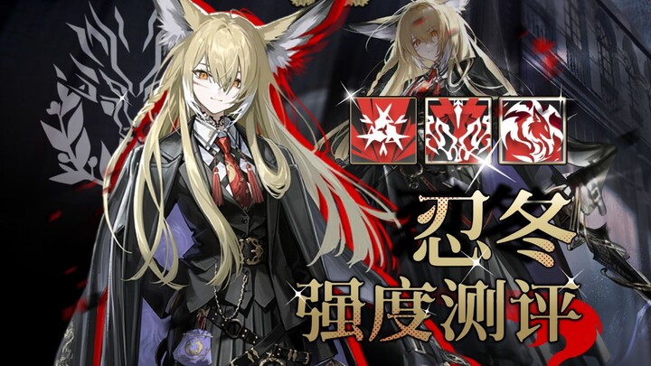 【تقييم أرك #48】 الجندي المتميز في العصر الجديد؟ بيانات وتجربة عملية لنيندونغ بحد أقصى من الإمكانات و