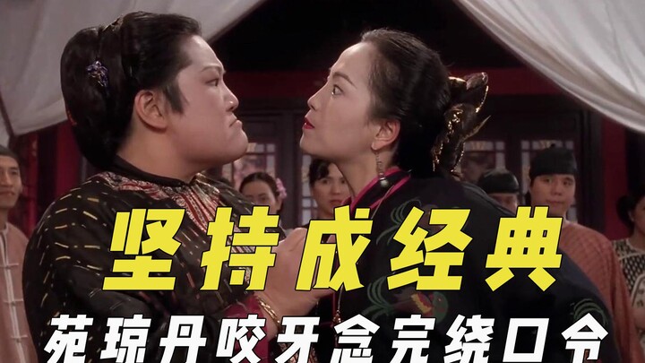 Actors’ dedication creates timeless classics: Yuan Qiandan grits her teeth reciting tongue twisters,