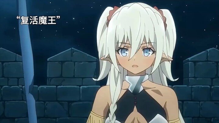 The little loli demon lord is so cute