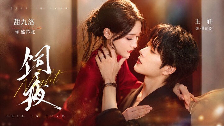 (SubIndo)Wang Xuan & Tian Jiuluo , Makan Malam