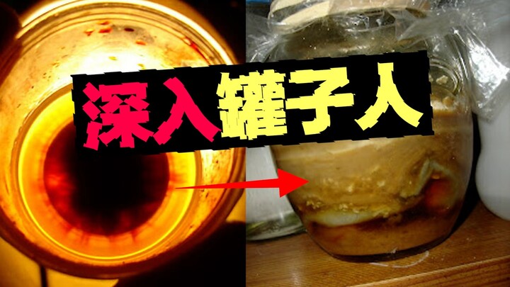 【Pria Toples】Seorang pria menumbuhkan kehidupan dengan air mani di dalam toples, “anaknya” muncul—ta