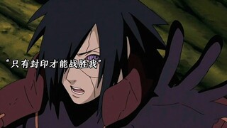 Đây chính là năm chọi một chân chính, dù sao ngươi là Ngũ Ảnh, Naruto manga, Naruto sẽ không bao giờ