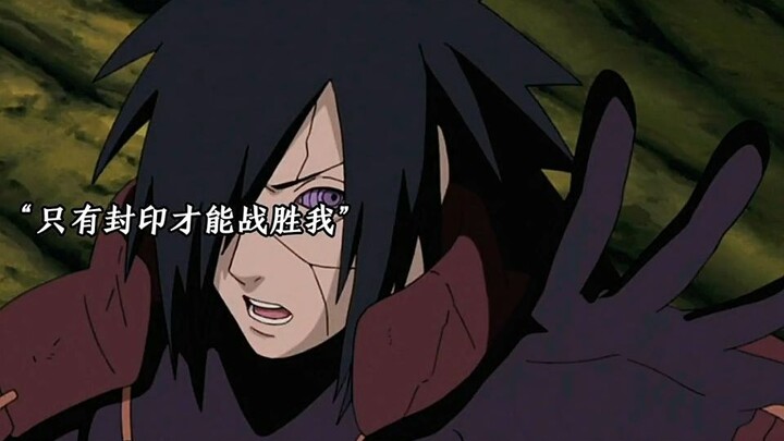 This is the real five-on-one. After all, you are the Five Shadows, Naruto manga, Naruto will never g