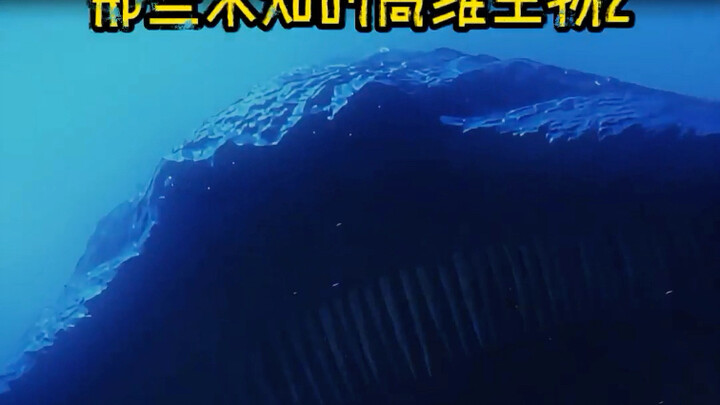 Makhluk tak dikenal dari dimensi tinggi