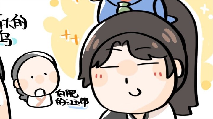 【Yanyun】มาเลย Jiang Wulang!