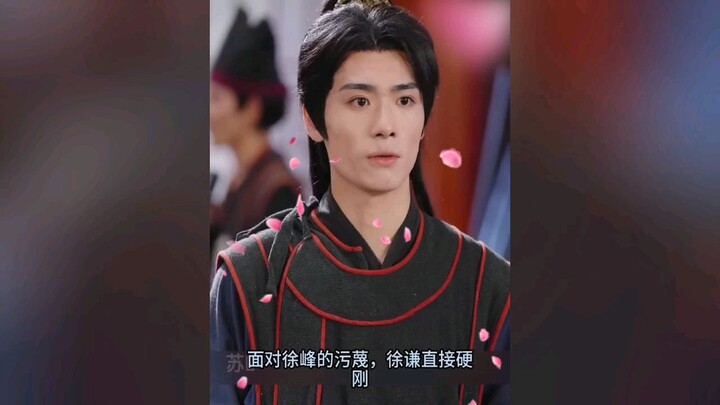 มหาเศรษฐีเกิดใหม่เป็นผู้พิพากษา ตัดสินคดีผลประโยชน์ รื้อขบวนการค้ามนุษย์และโค่นอำนาจ