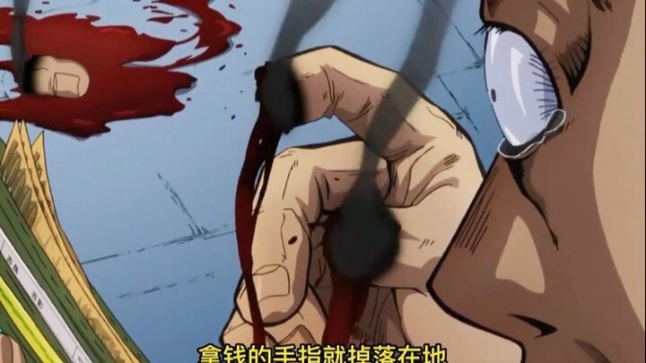 街溜子只是轻轻一推，吉良吉影就瘫倒在地