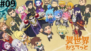 Isekai Quartet | Episode 9 Sub Indo | Full HD 1080P