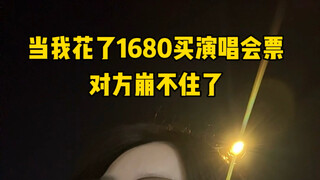 I just can't fathom some people's thought processes.