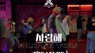 【YG Entertainment】TREASURE "(I LOVE YOU)" เวอร์ชันสตูดิโอเต้นรำดั้งเดิม