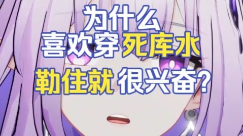 [Xia Die] Why do you get so excited about wearing a school swimsuit and being choked?