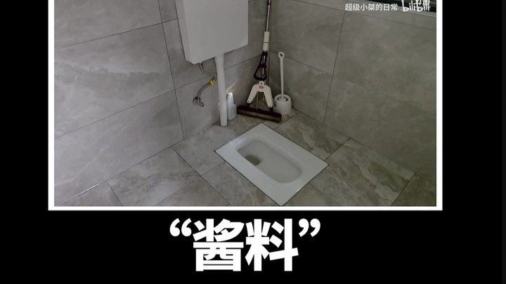 【超级小桀】音画不同步导致的生草片段