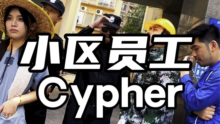 Khu dân cư Rap Mới – Đỉnh Cao Đối Đầu