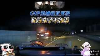 GSP يطارد فتى كيا، لكن النتيجة كانت مفاجئة