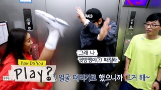 Hyo Lee wasn’t actually kicked, but Ji Hon is still shocked [How Do You Play? Ep 54]