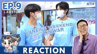 REACTION |  พ่อค้าแซ่บ Laneige Weekend with YinWar EP.9 #หยิ่นวอร์ I ATHCHANNEL | TV Shows EP.203