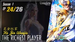 The Richest Player Season 1 EP 24 克金玩家 Ke Jin Wanjia | Donghua - 1080P Cc English