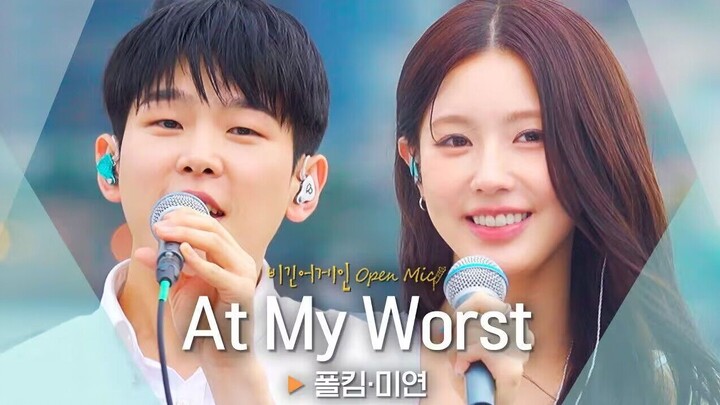 [(G)I-DLE] Paul Kim × Miyun Duet Performance of “At My Worst” (Chinese Subtitles) | Begin Again Hong