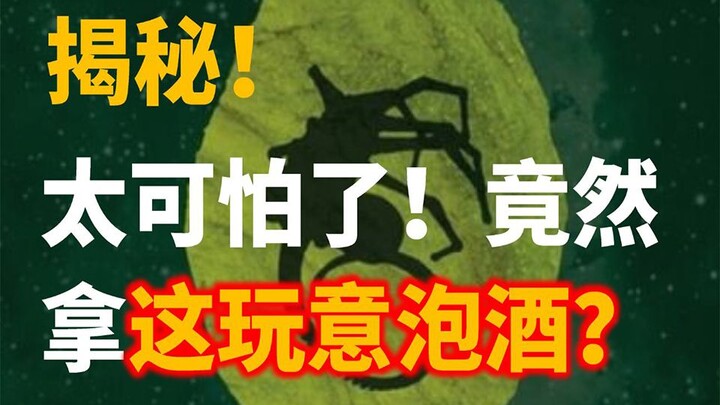 Siapa lagi yang terendam dalam "anggur"? Mengungkap 12 makhluk "ajaib" di internet