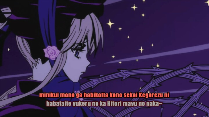 Rozen Maiden op Seishoujo Ryouiki聖少女領域 sub romaji